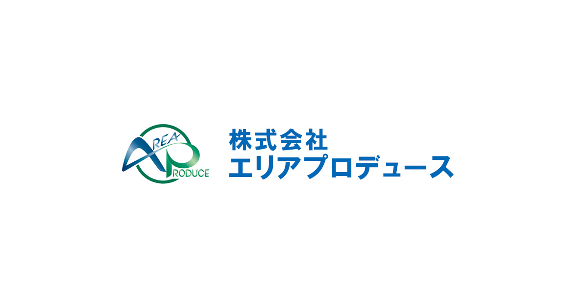 株式会社エリアプロデュース 会社案内 安全運転の徹底